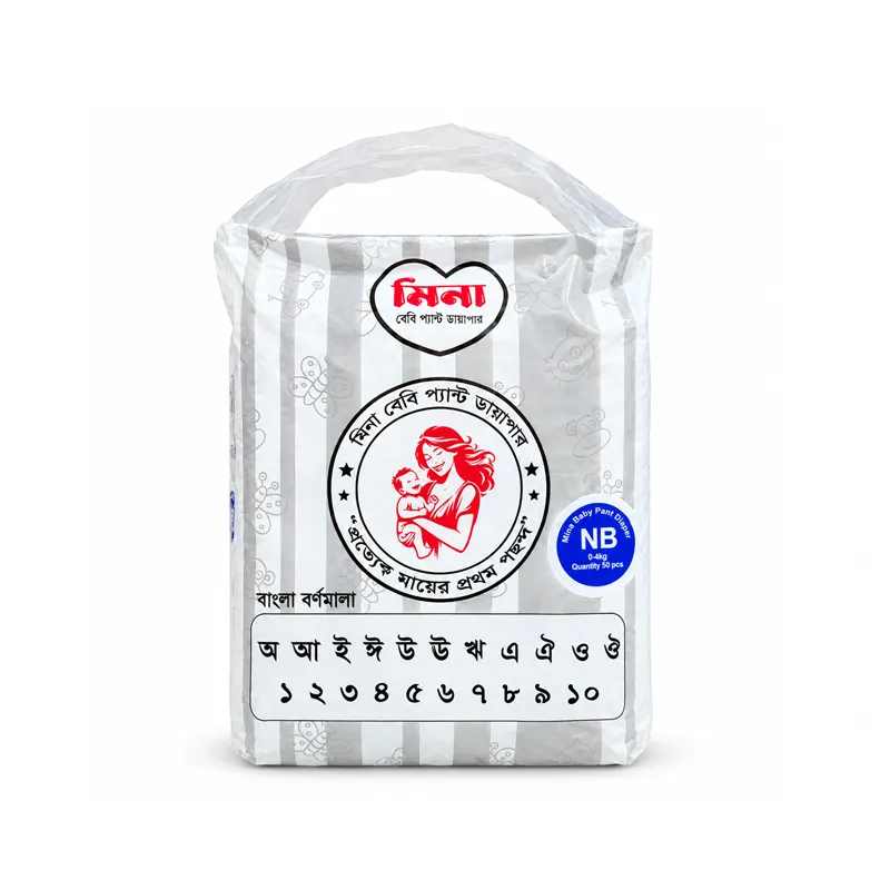 Mina New Born Pant Diaper 0-4kg