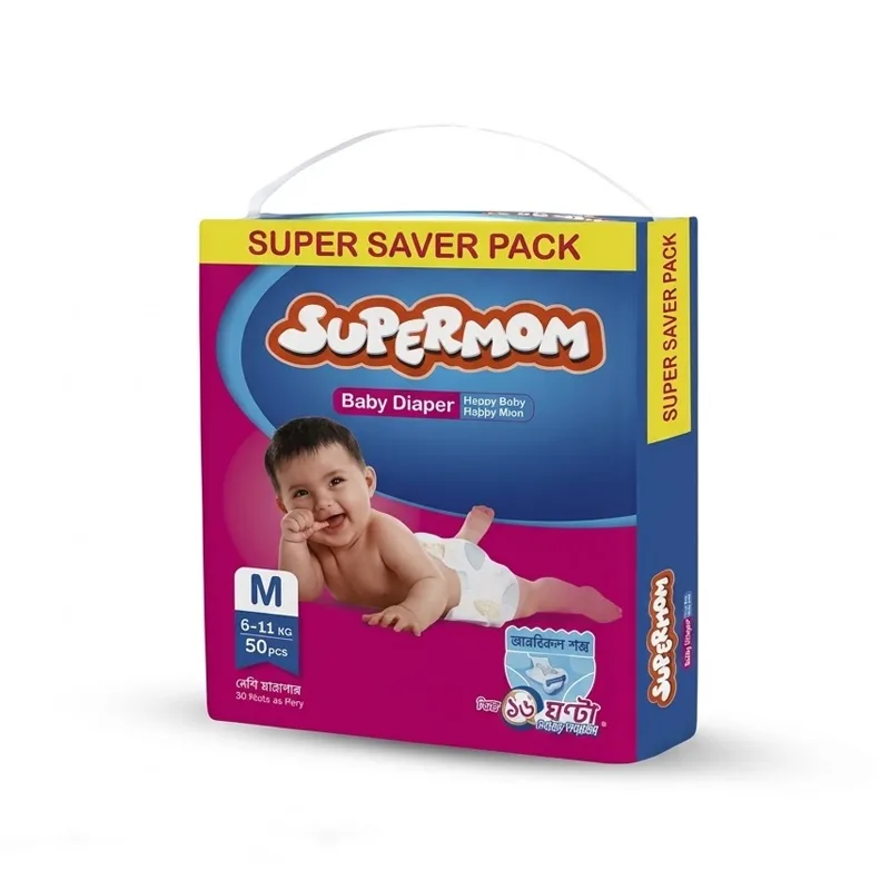 Supermom Belt System Baby Diaper